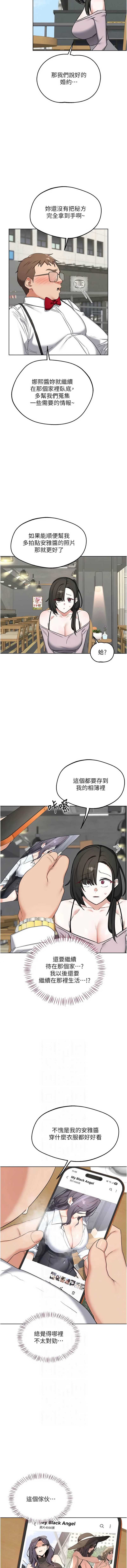 熟女交换计划