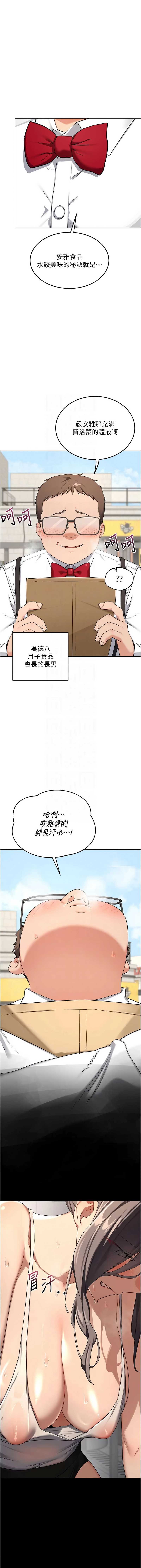 熟女交换计划