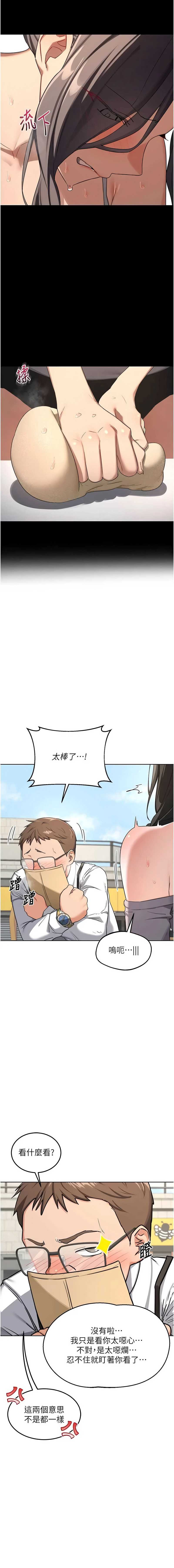 熟女交换计划