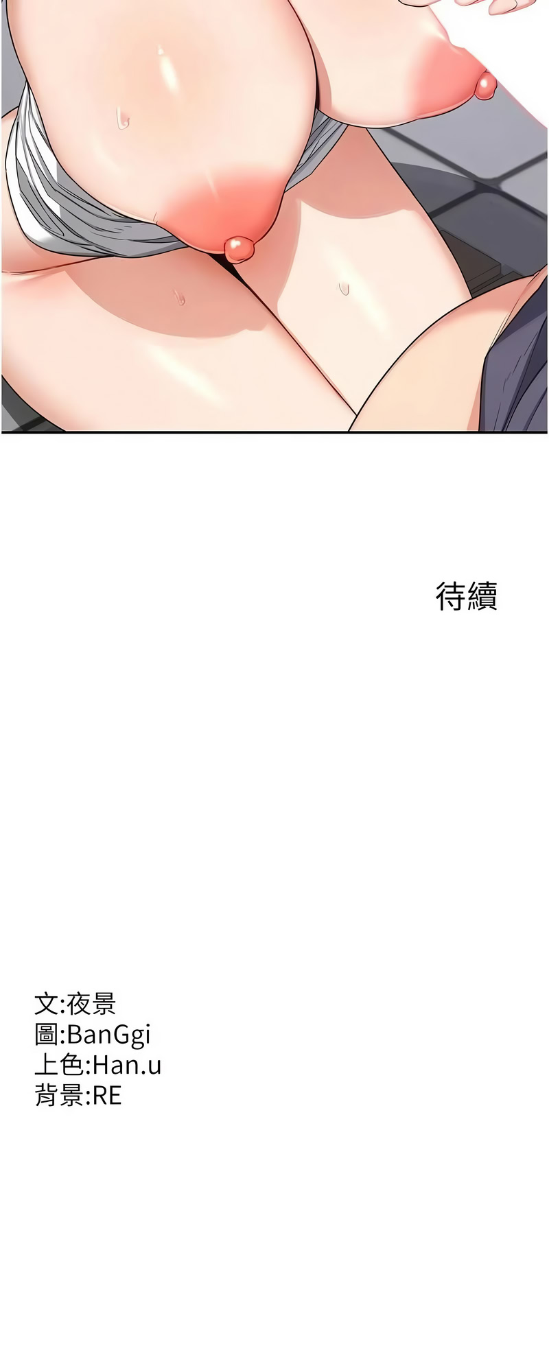 熟女交换计划