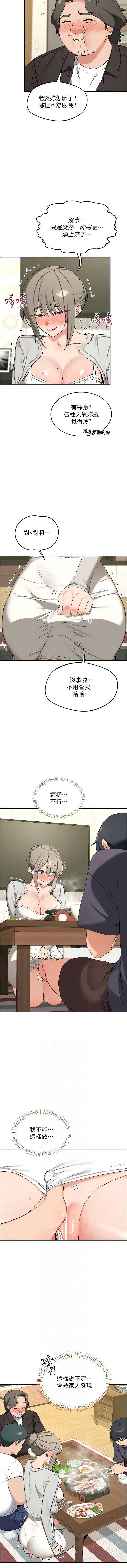 熟女交换计划