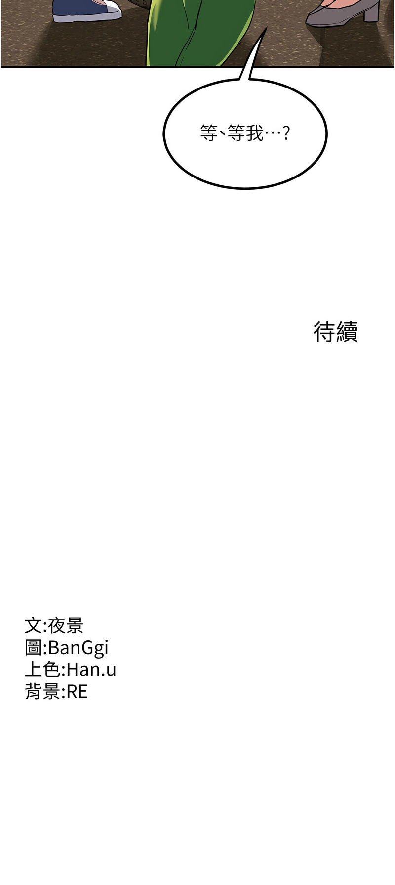 熟女交换计划