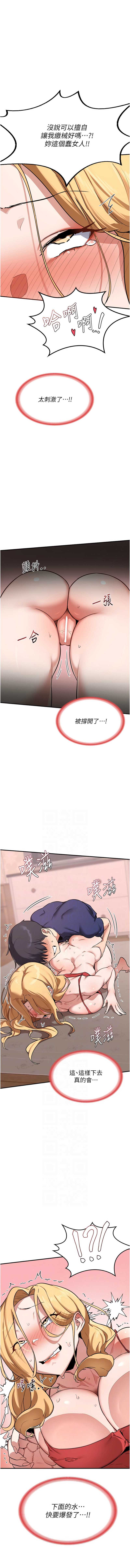 熟女交换计划