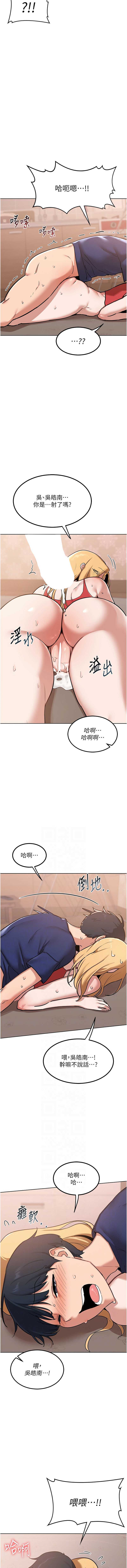 熟女交换计划