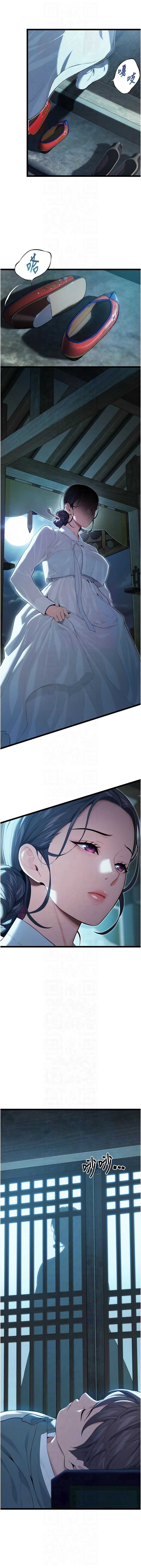 命运：贞洁欲女