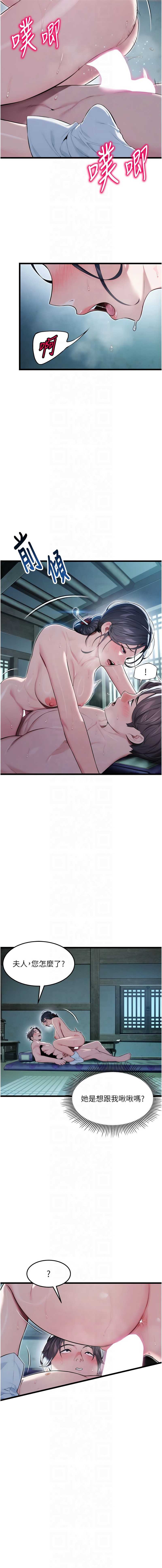 命运：贞洁欲女