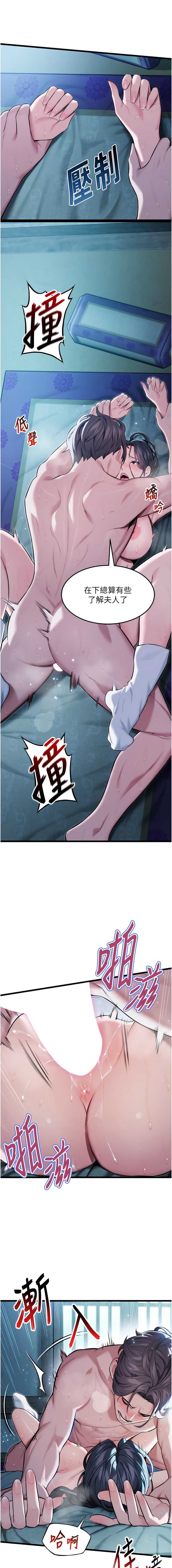 命运：贞洁欲女