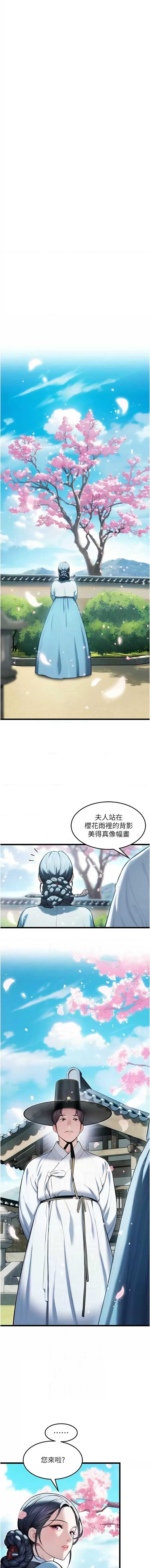 命运：贞洁欲女