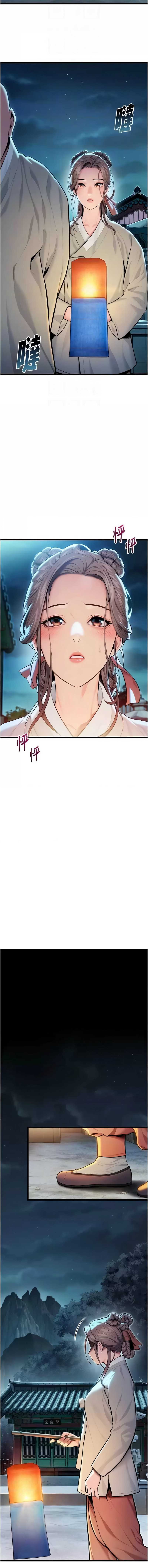 命运：贞洁欲女