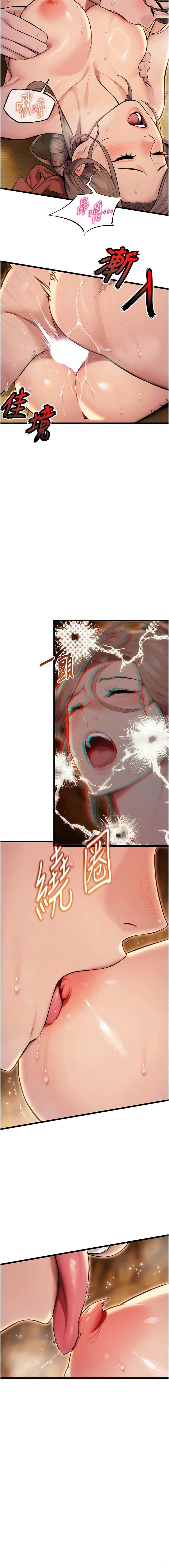 命运：贞洁欲女