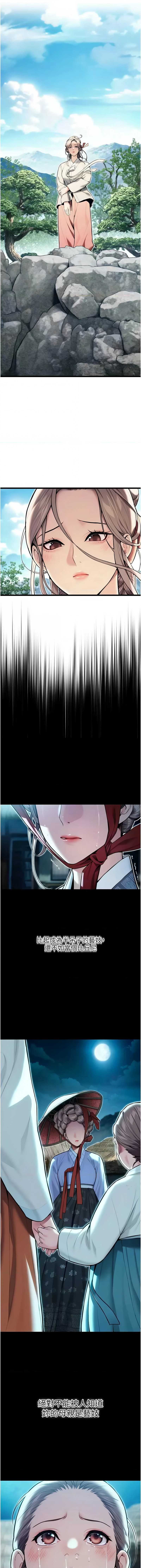 命运：贞洁欲女