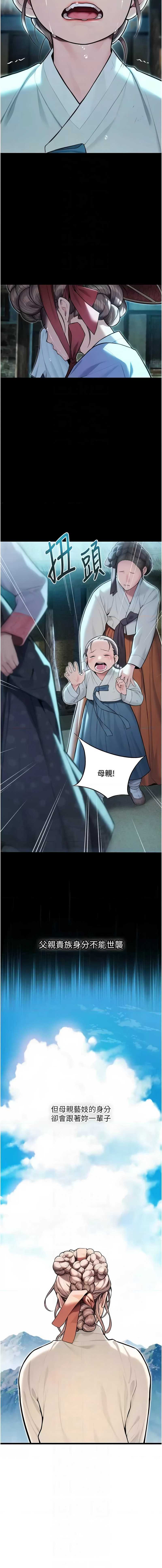 命运：贞洁欲女