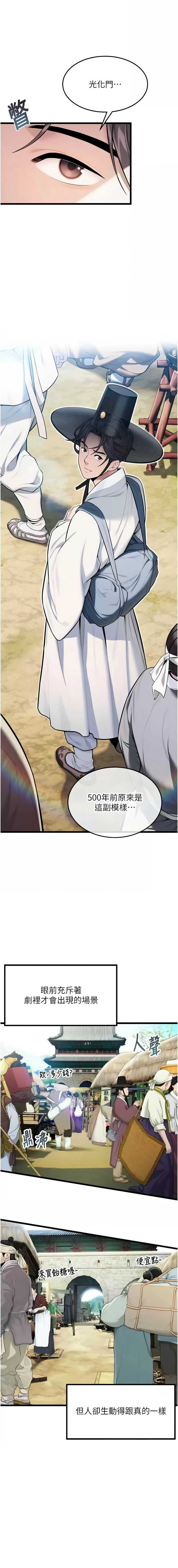 命运：贞洁欲女