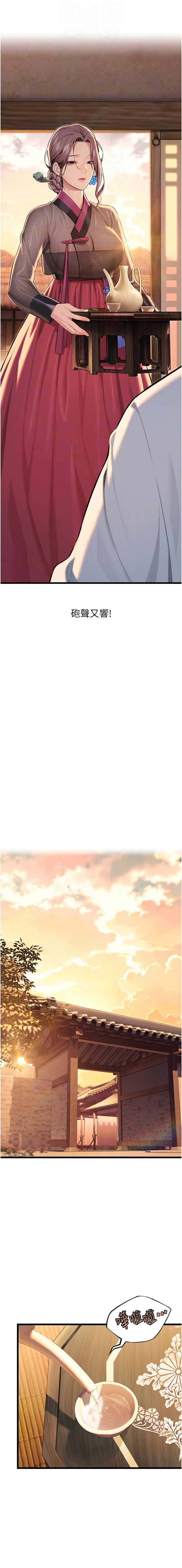 命运：贞洁欲女