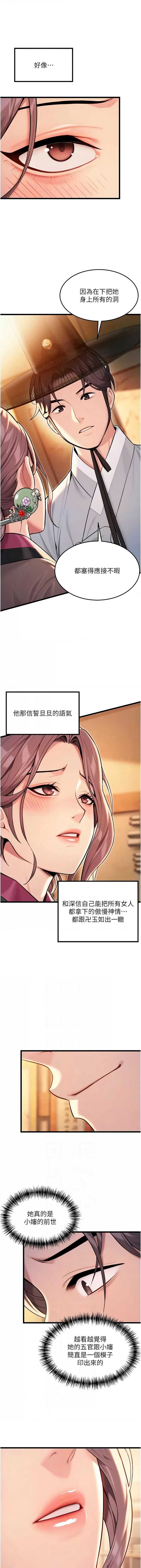 命运：贞洁欲女