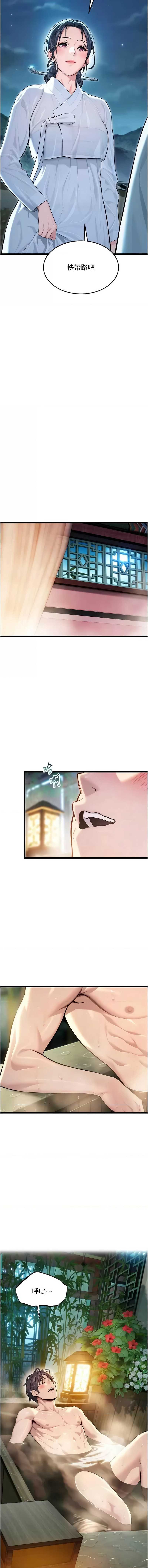 命运：贞洁欲女