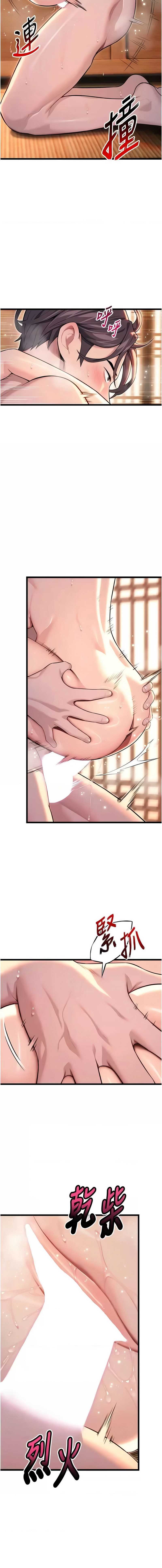 命运：贞洁欲女