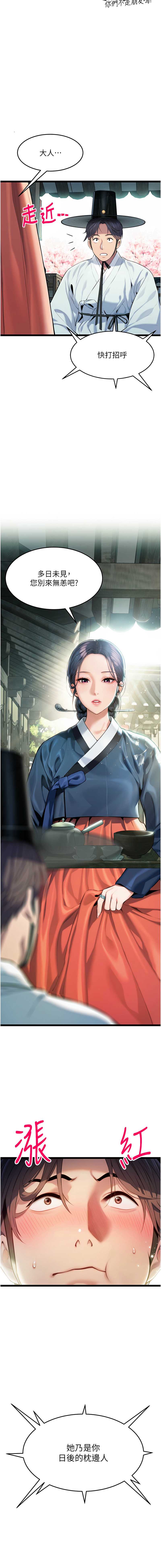 命运：贞洁欲女