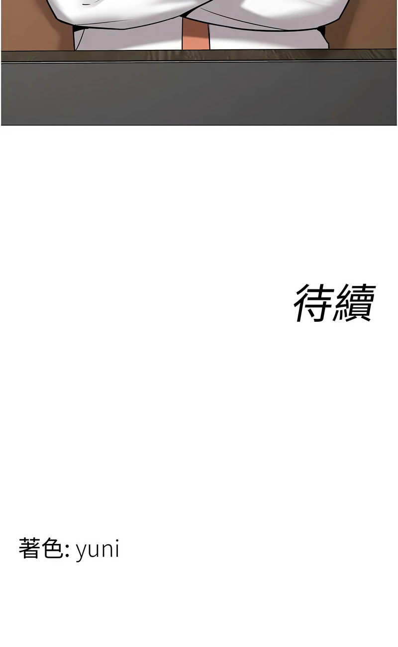 女同事太犯规