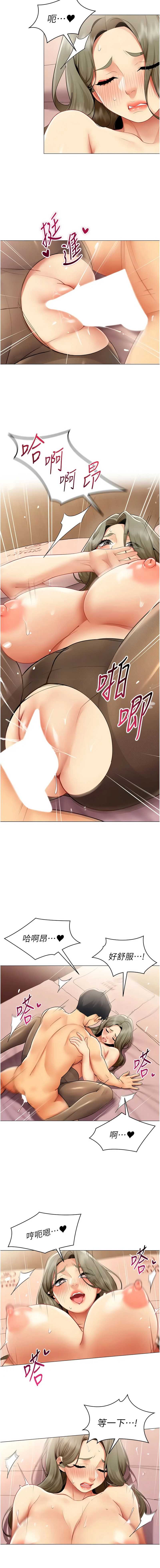 女同事太犯规