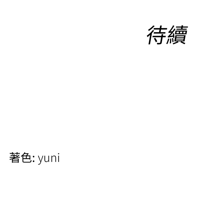 女同事太犯规