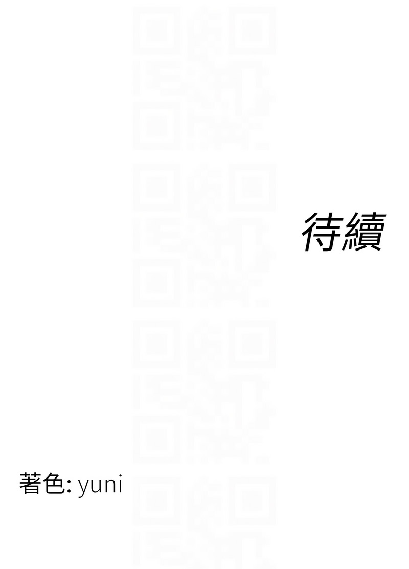 女同事太犯规