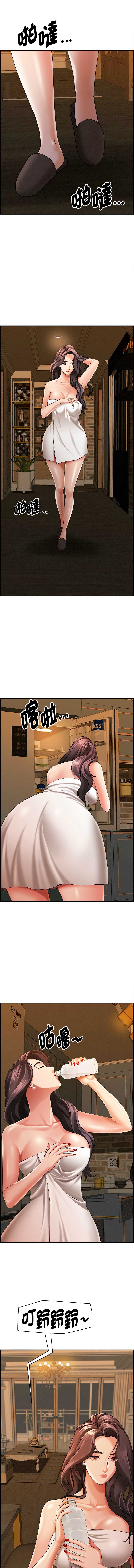 贵妇的专属保镖