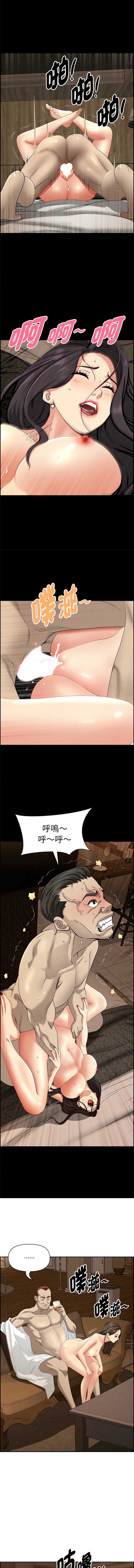 贵妇的专属保镖