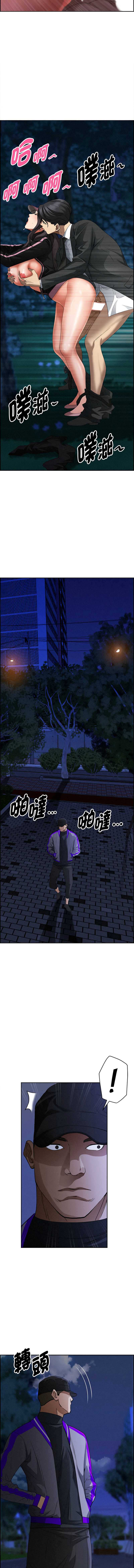 贵妇的专属保镖