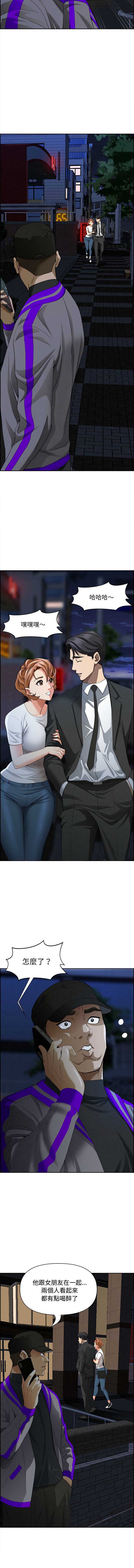 贵妇的专属保镖