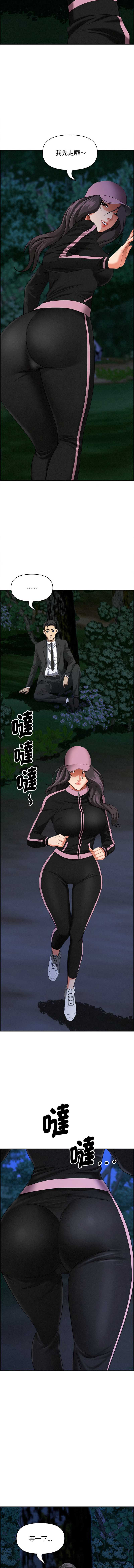 贵妇的专属保镖
