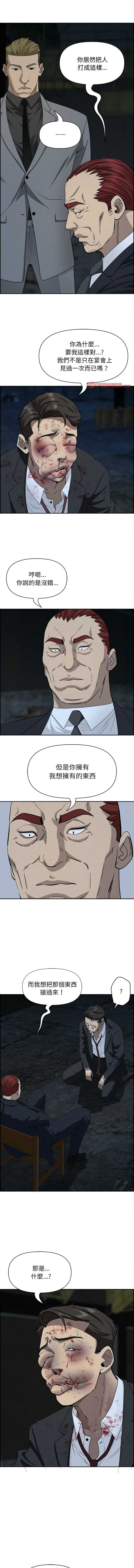 贵妇的专属保镖