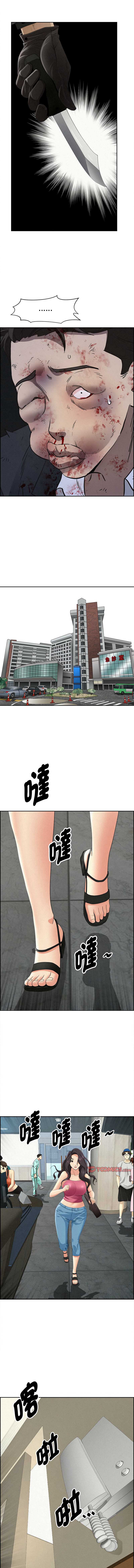 贵妇的专属保镖