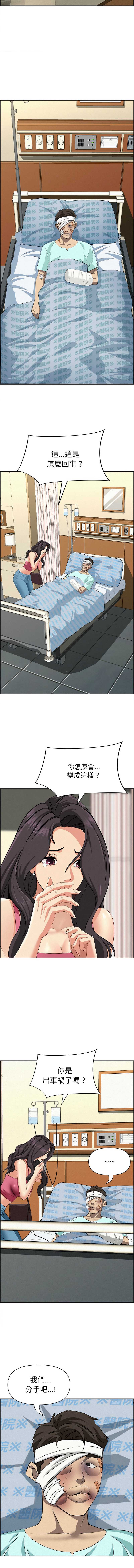 贵妇的专属保镖
