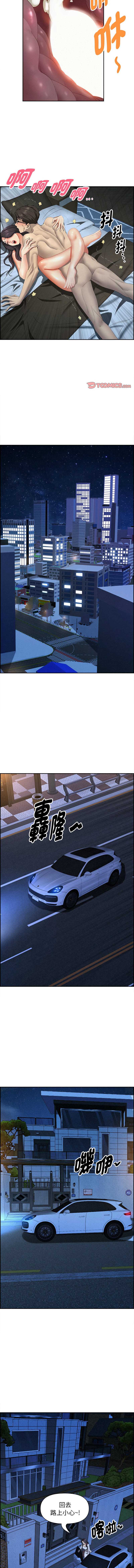 贵妇的专属保镖