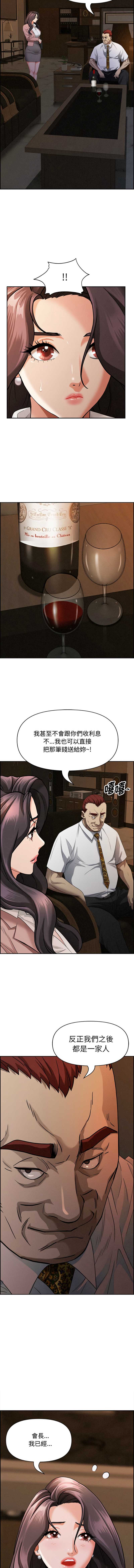 贵妇的专属保镖