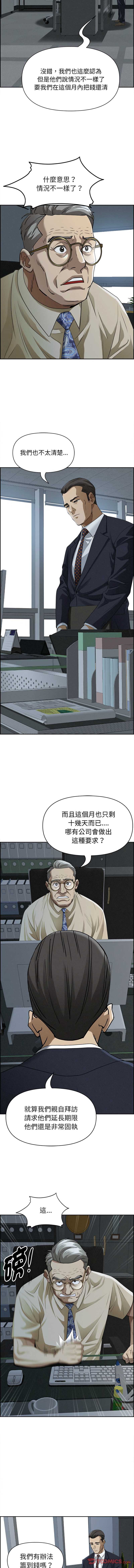 贵妇的专属保镖