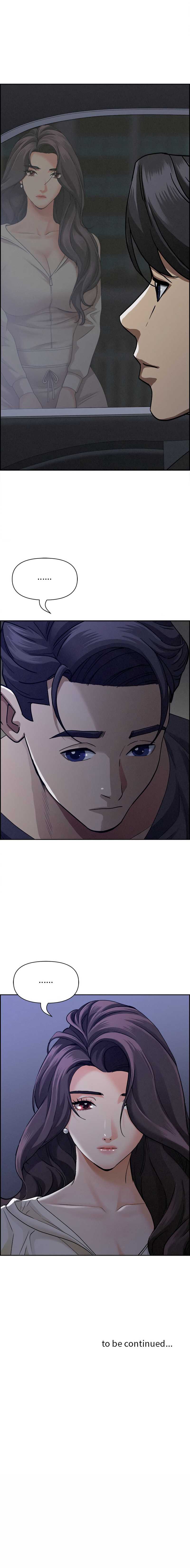 贵妇的专属保镖