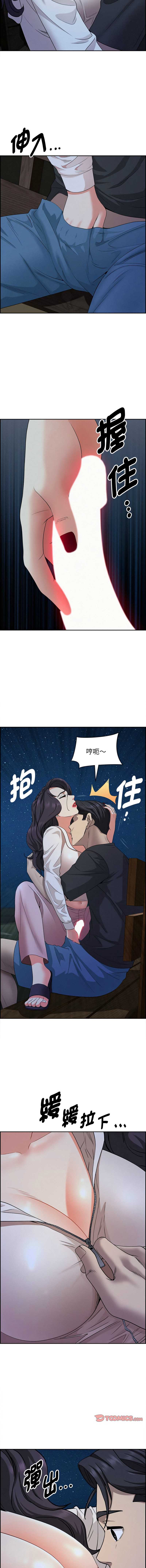 贵妇的专属保镖