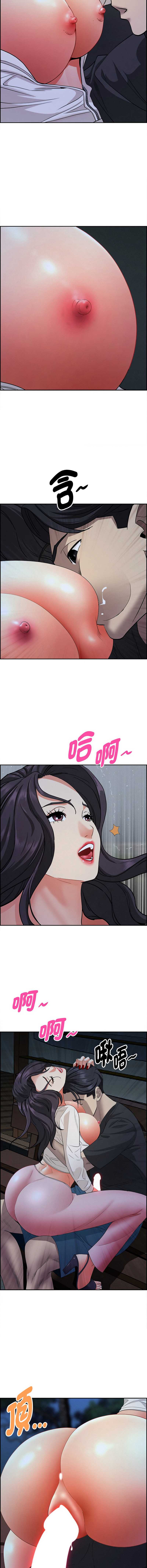 贵妇的专属保镖