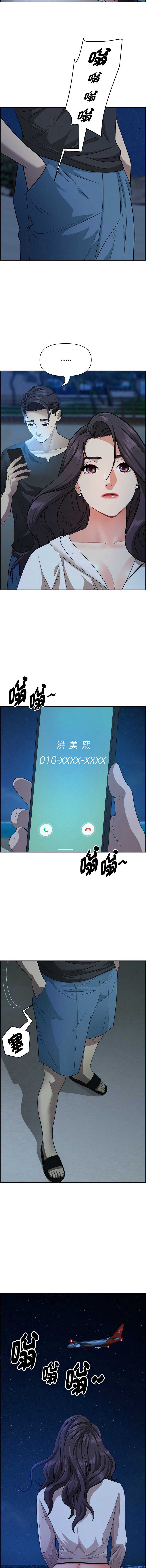 贵妇的专属保镖