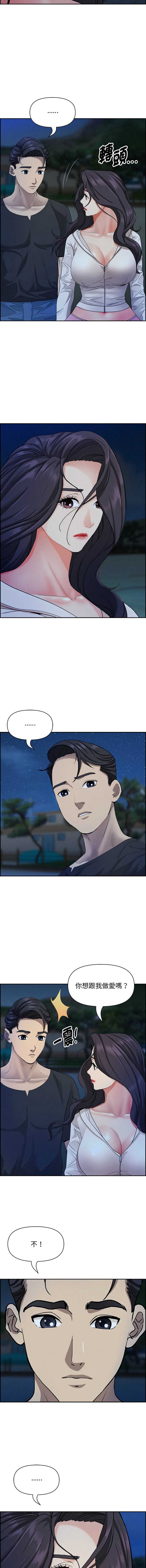 贵妇的专属保镖