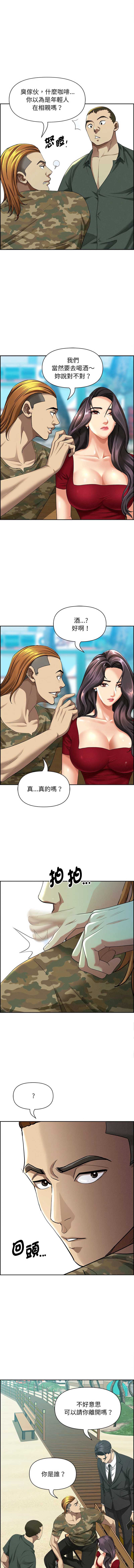 贵妇的专属保镖