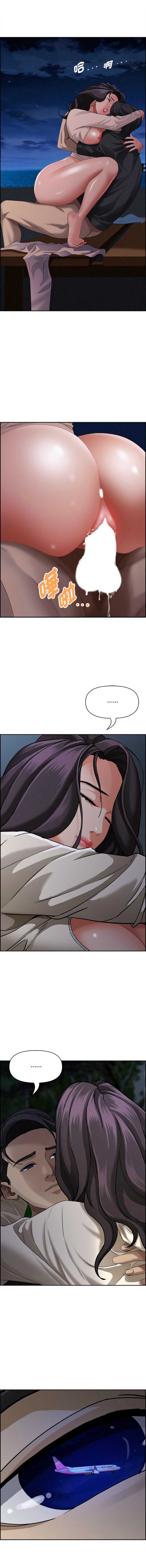 贵妇的专属保镖