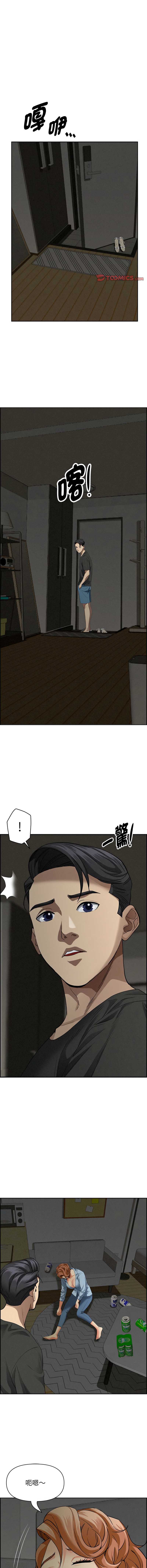 贵妇的专属保镖