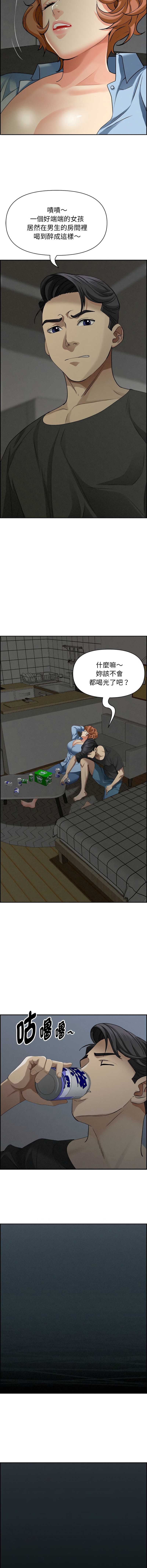 贵妇的专属保镖