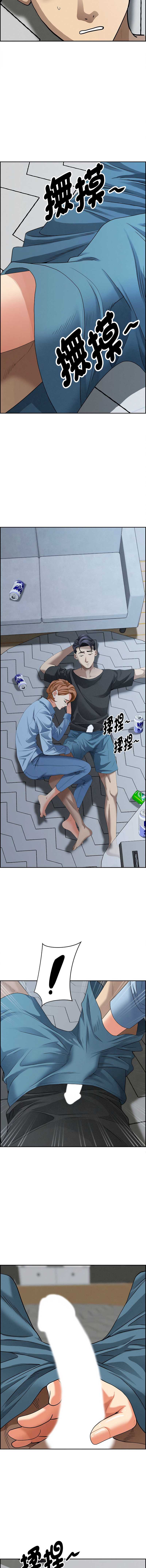 贵妇的专属保镖