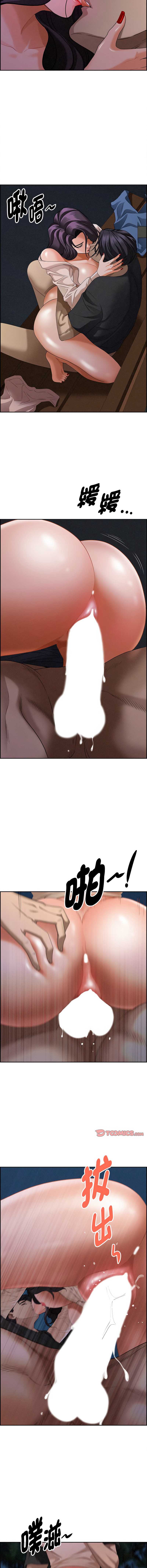 贵妇的专属保镖