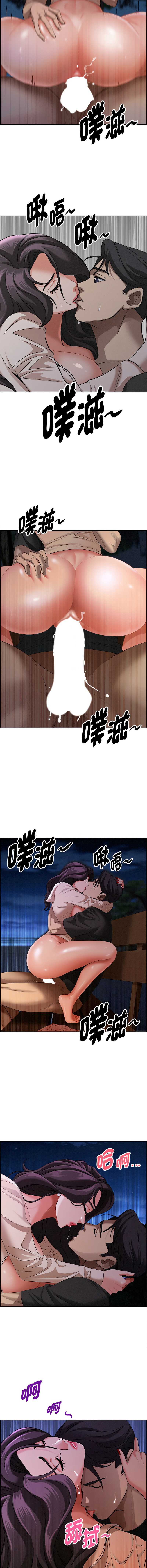 贵妇的专属保镖