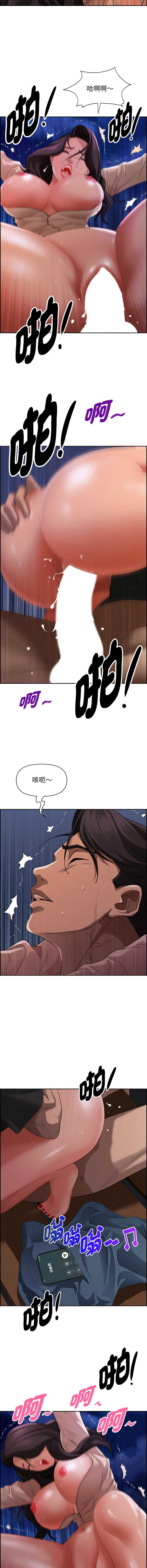 贵妇的专属保镖